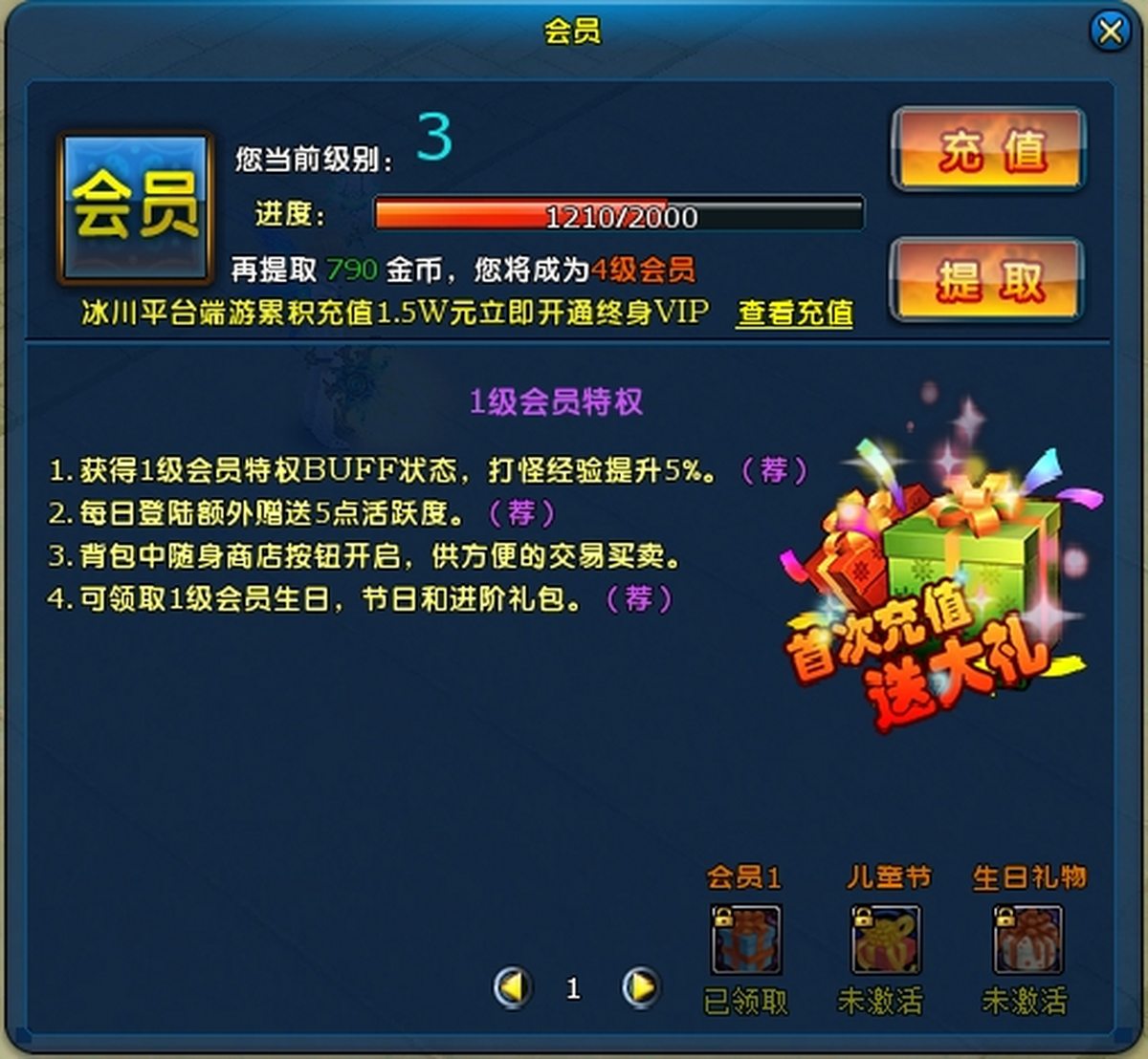 龙武