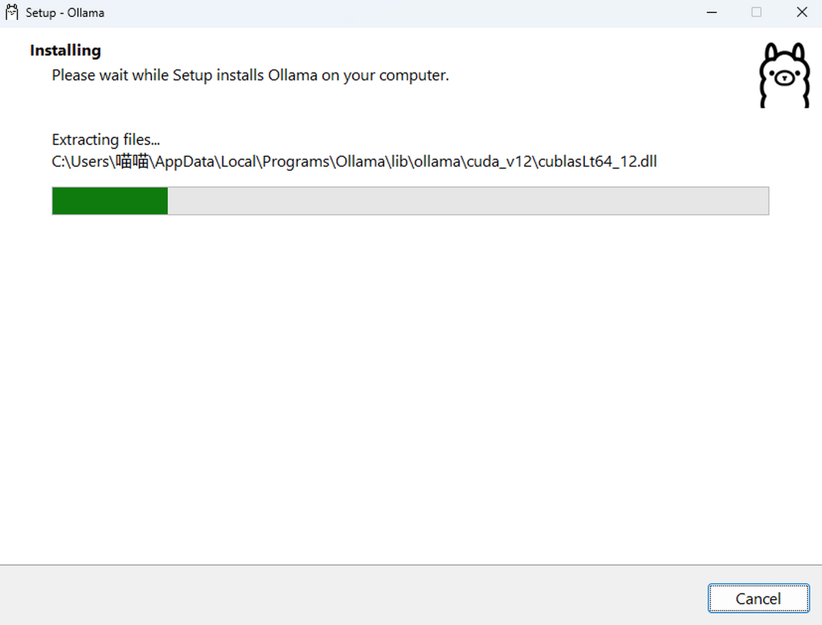 Ashampoo HDD Control