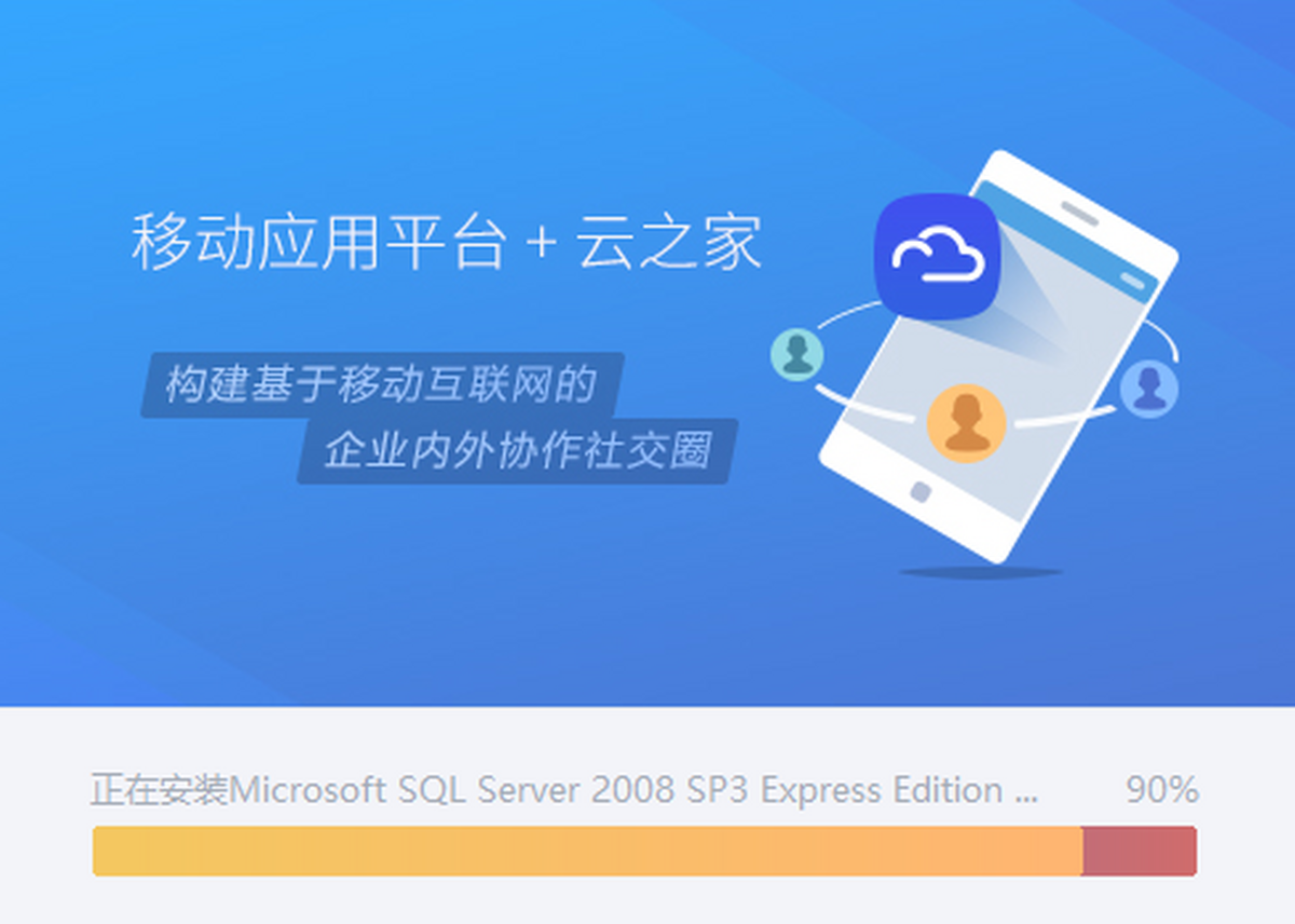 金蝶KIS专业版