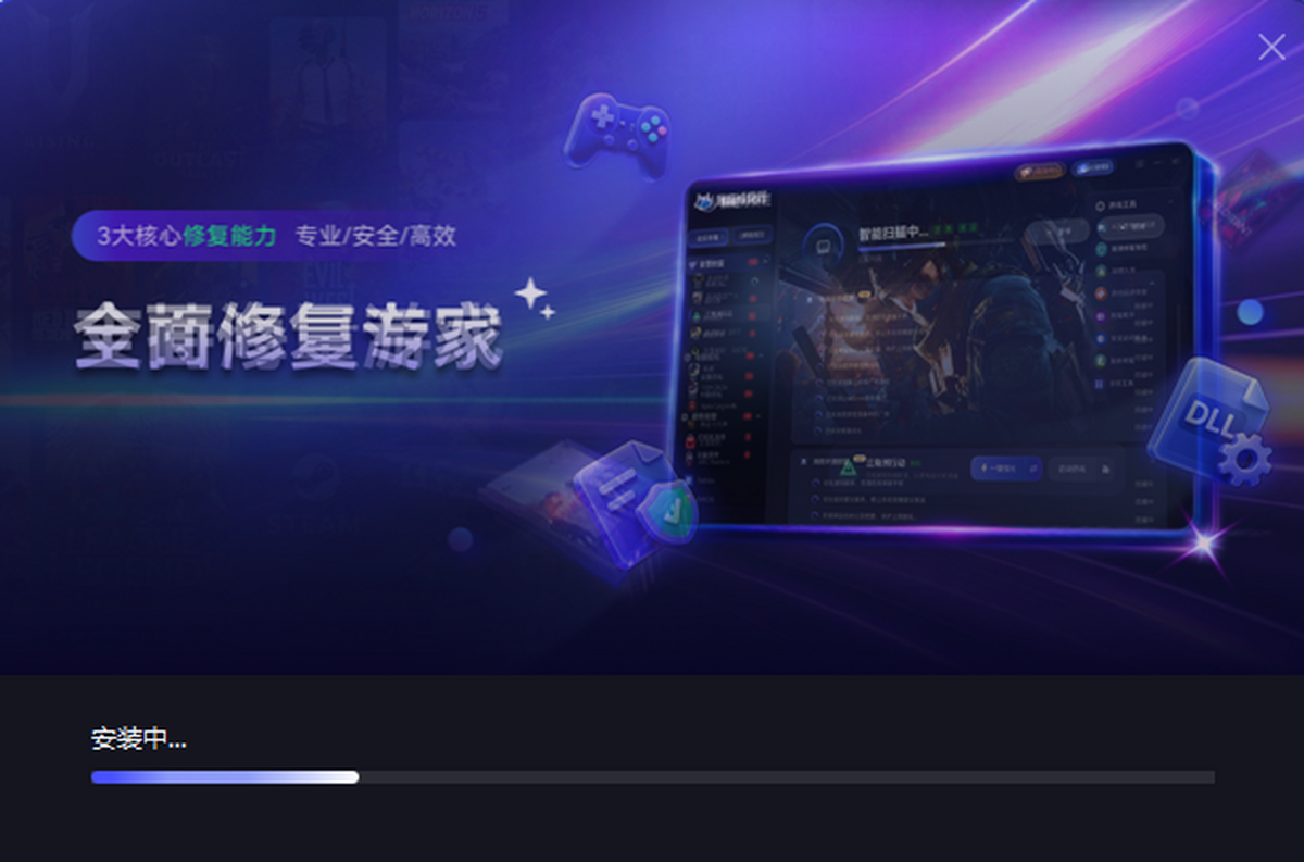 暴喵修复匠