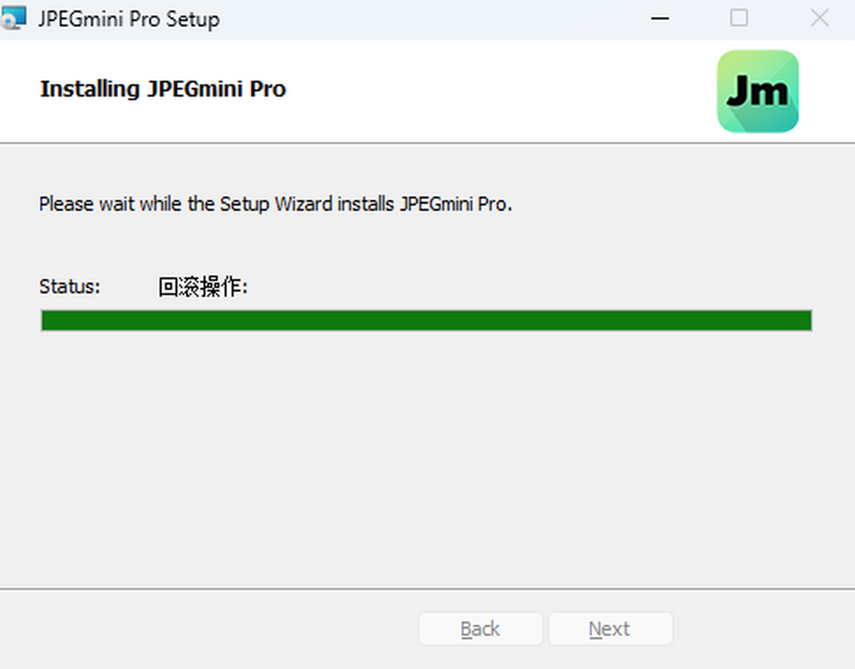 JPEGmini Pro