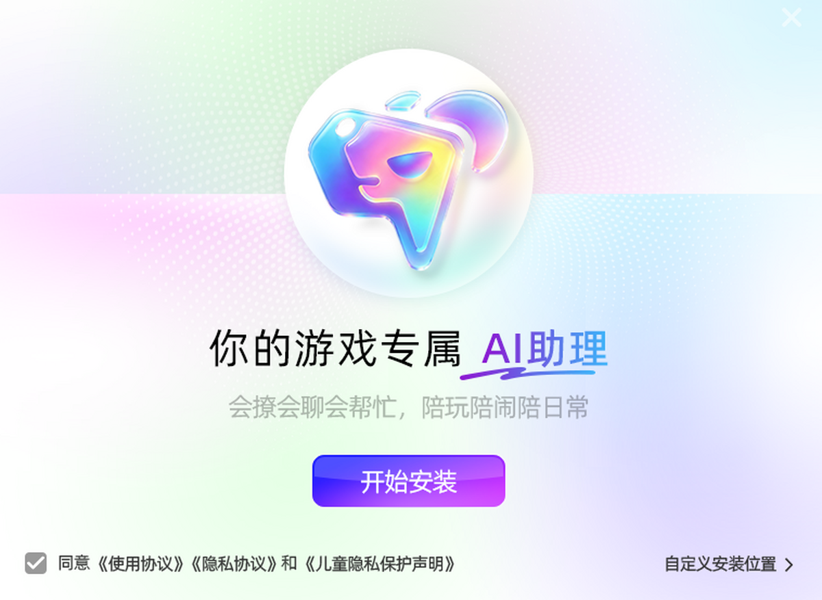 觅玩