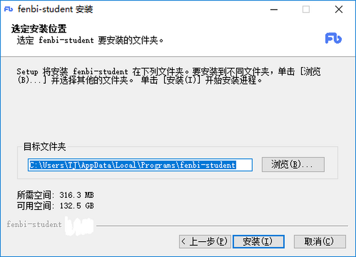 粉笔直播课
