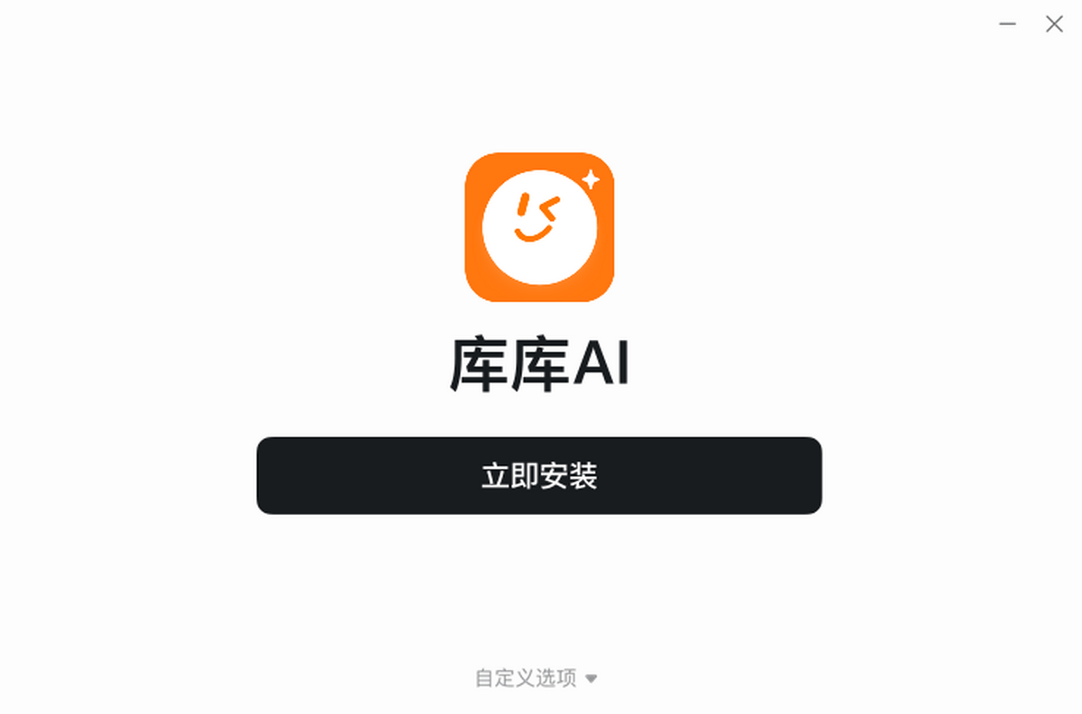 库库AI