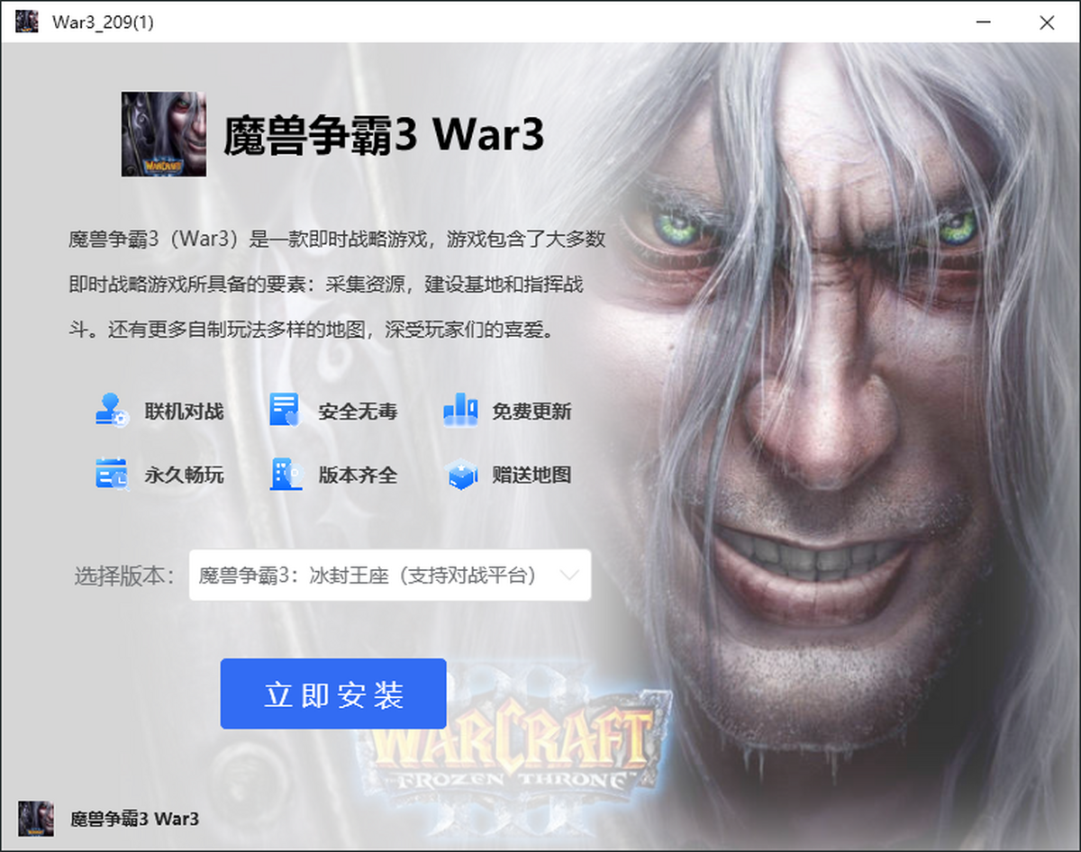 war3