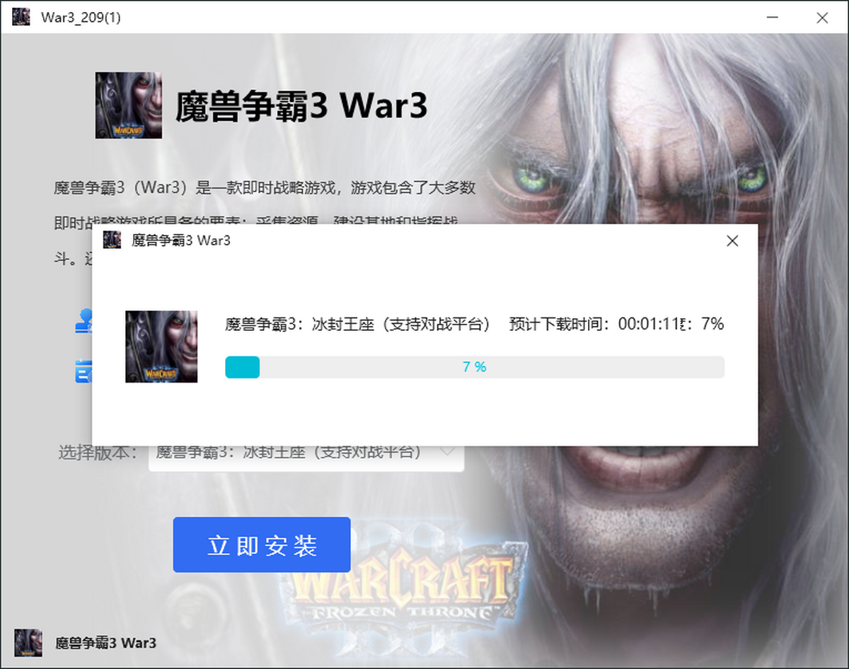 war3