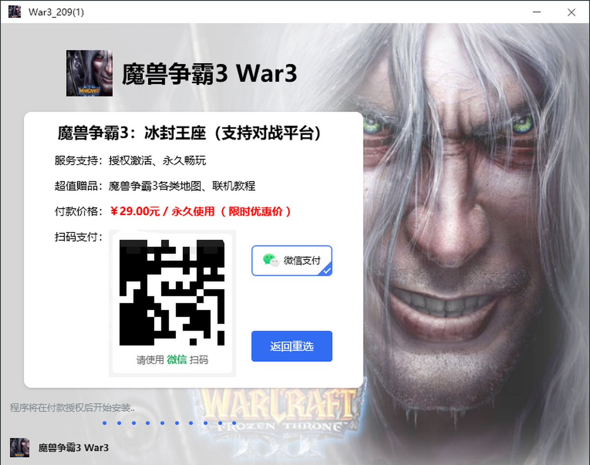 war3