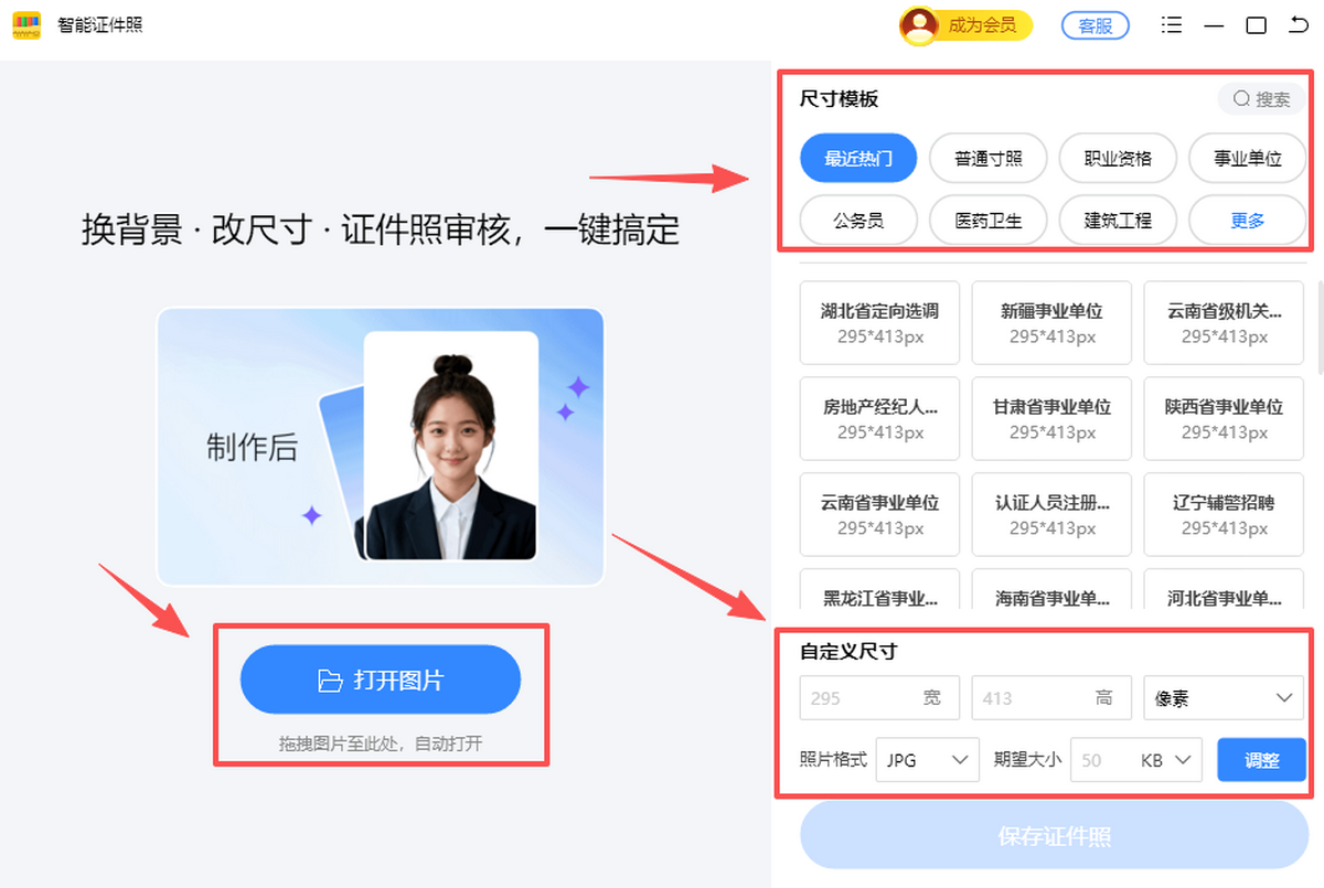 Win解压缩