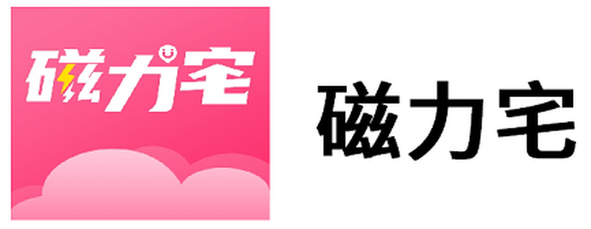 磁力宅