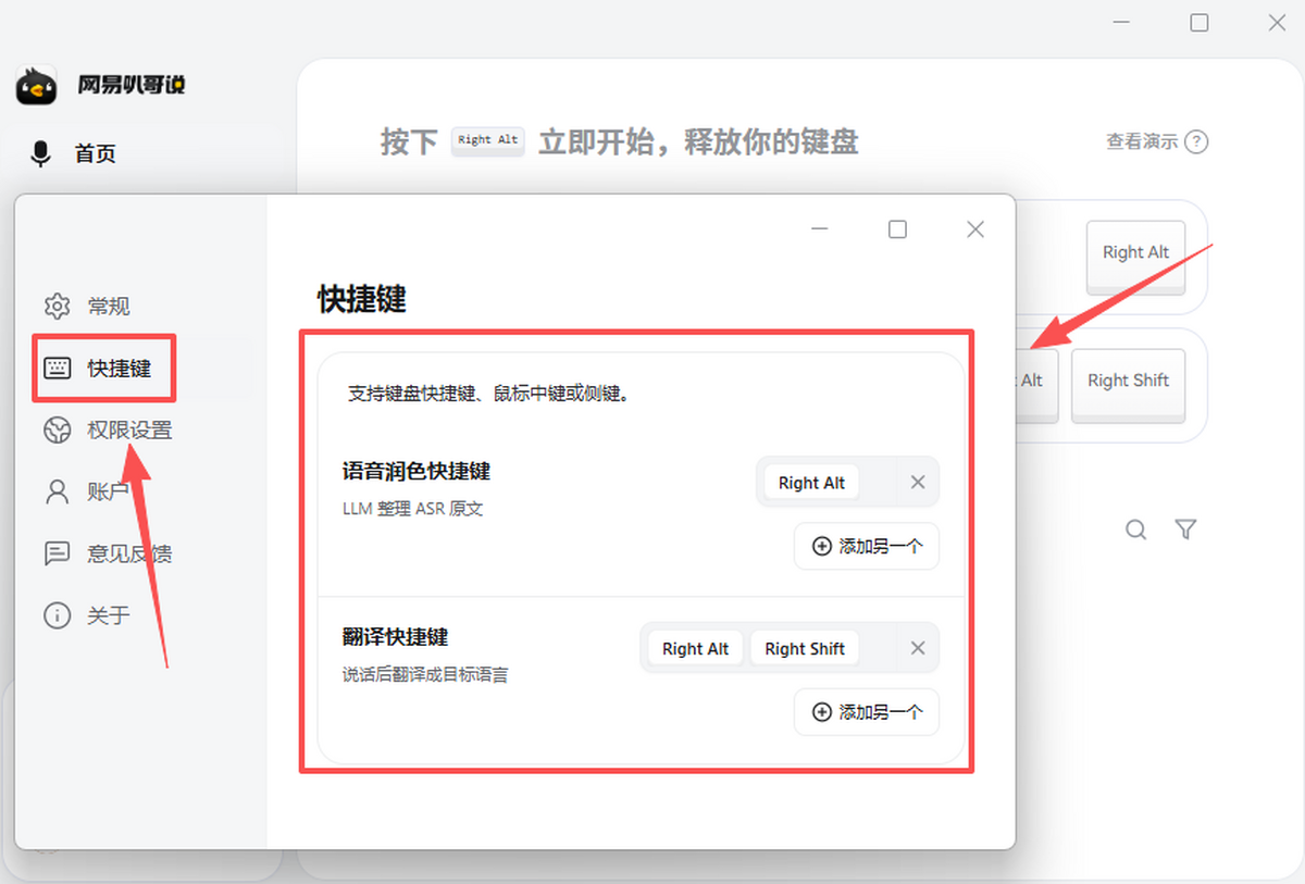 网易叭哥说