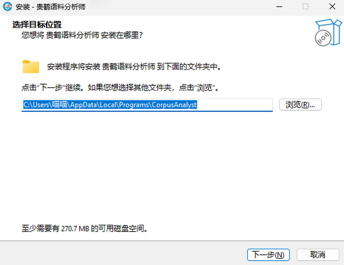 贵鹤语料分析师