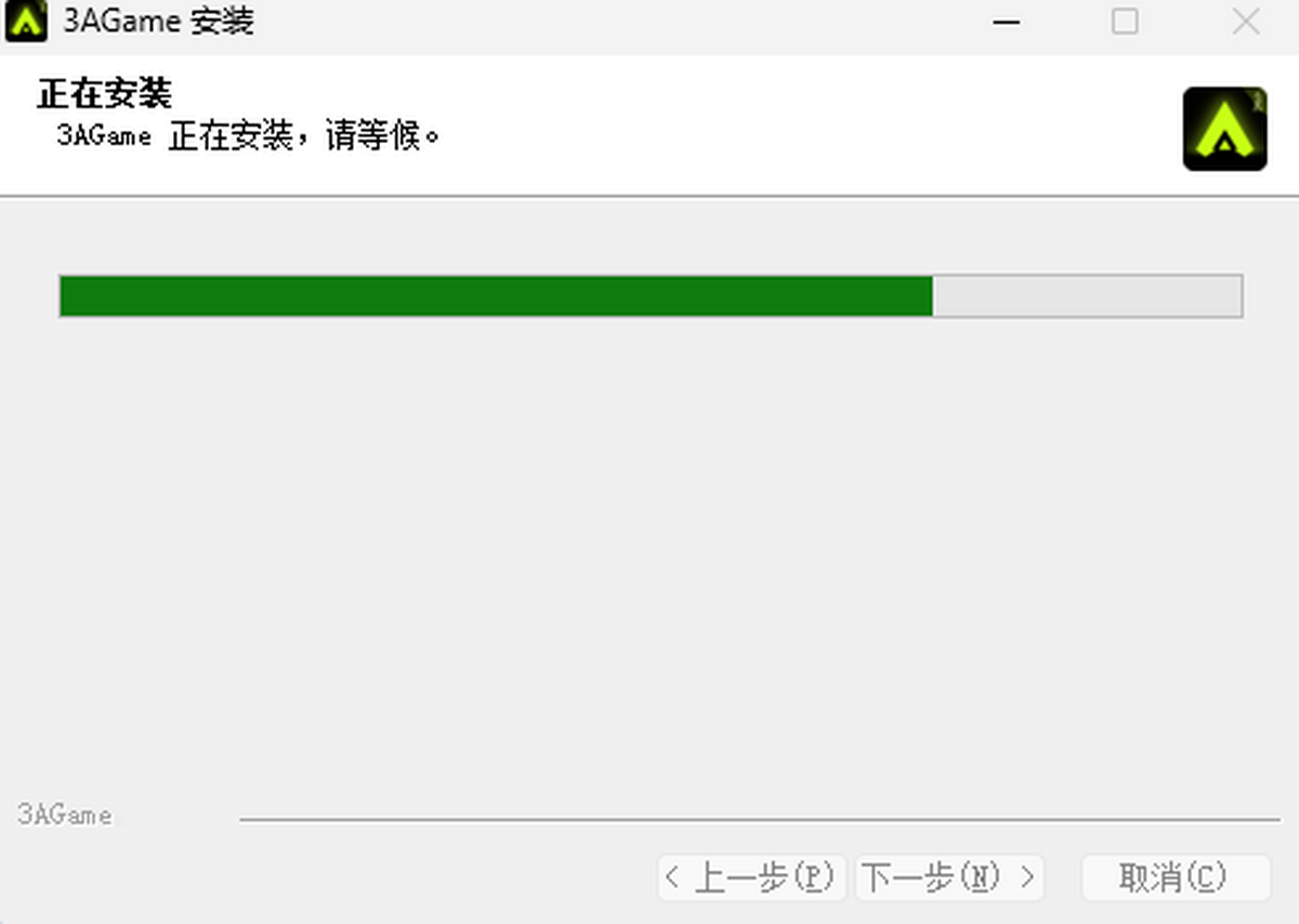 3A云游戏