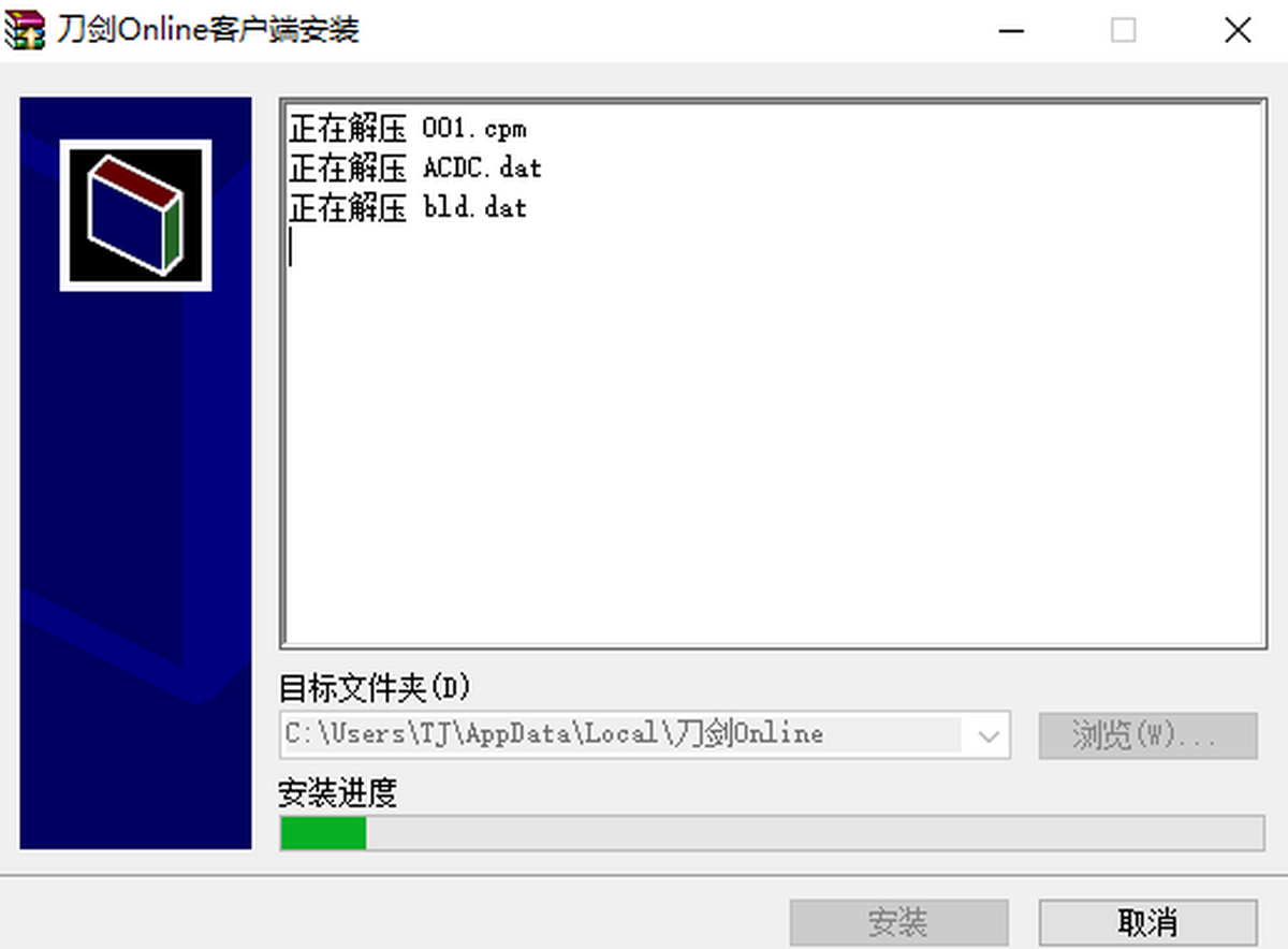 刀剑怀旧重铸版