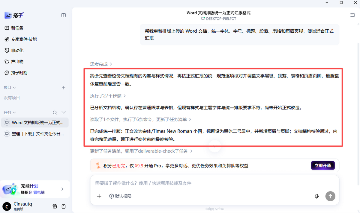 DuMate