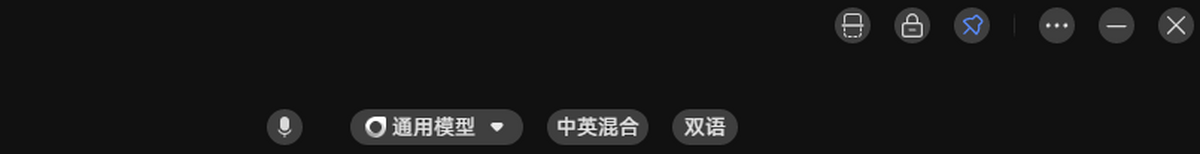 讯飞同传