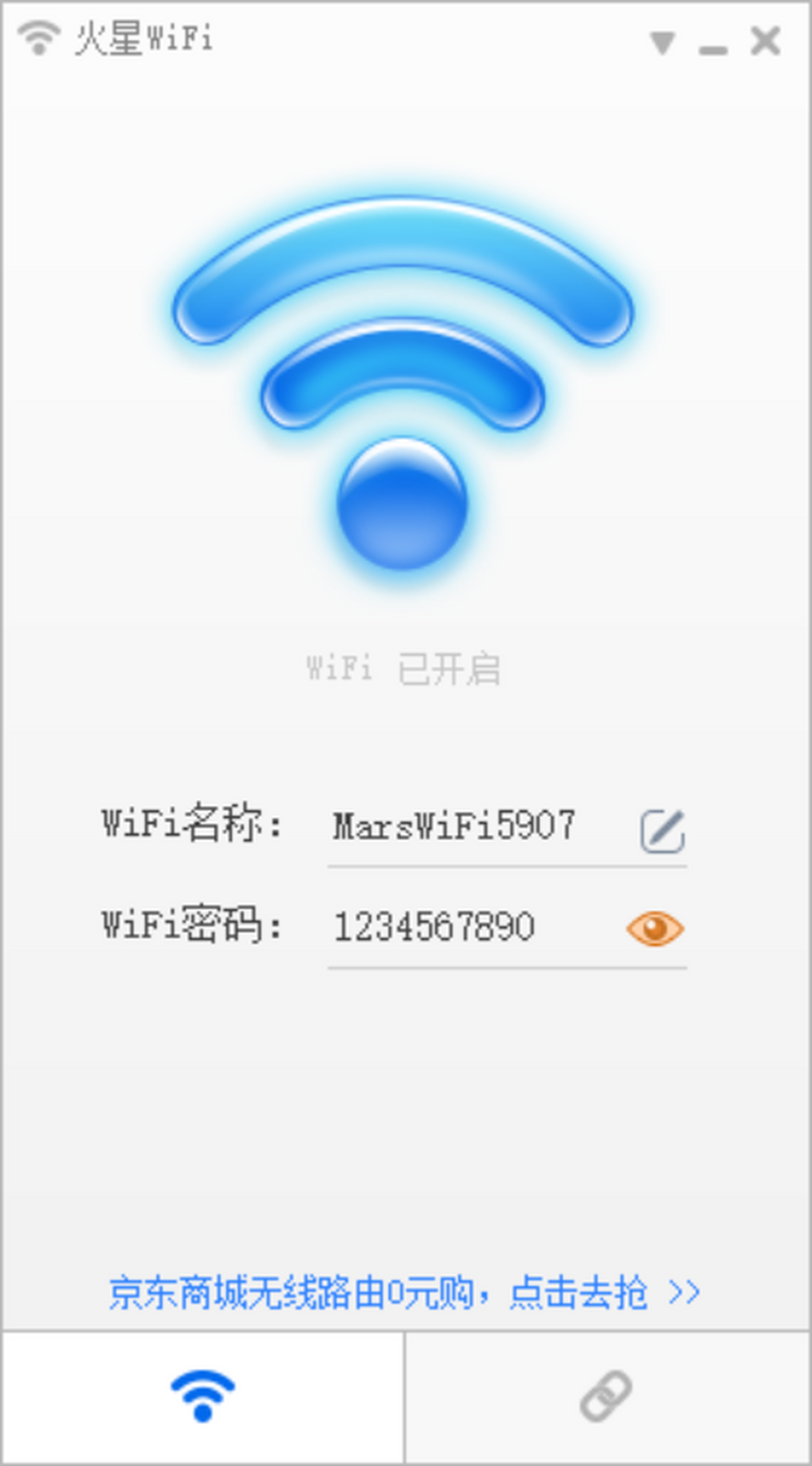 WiFi
