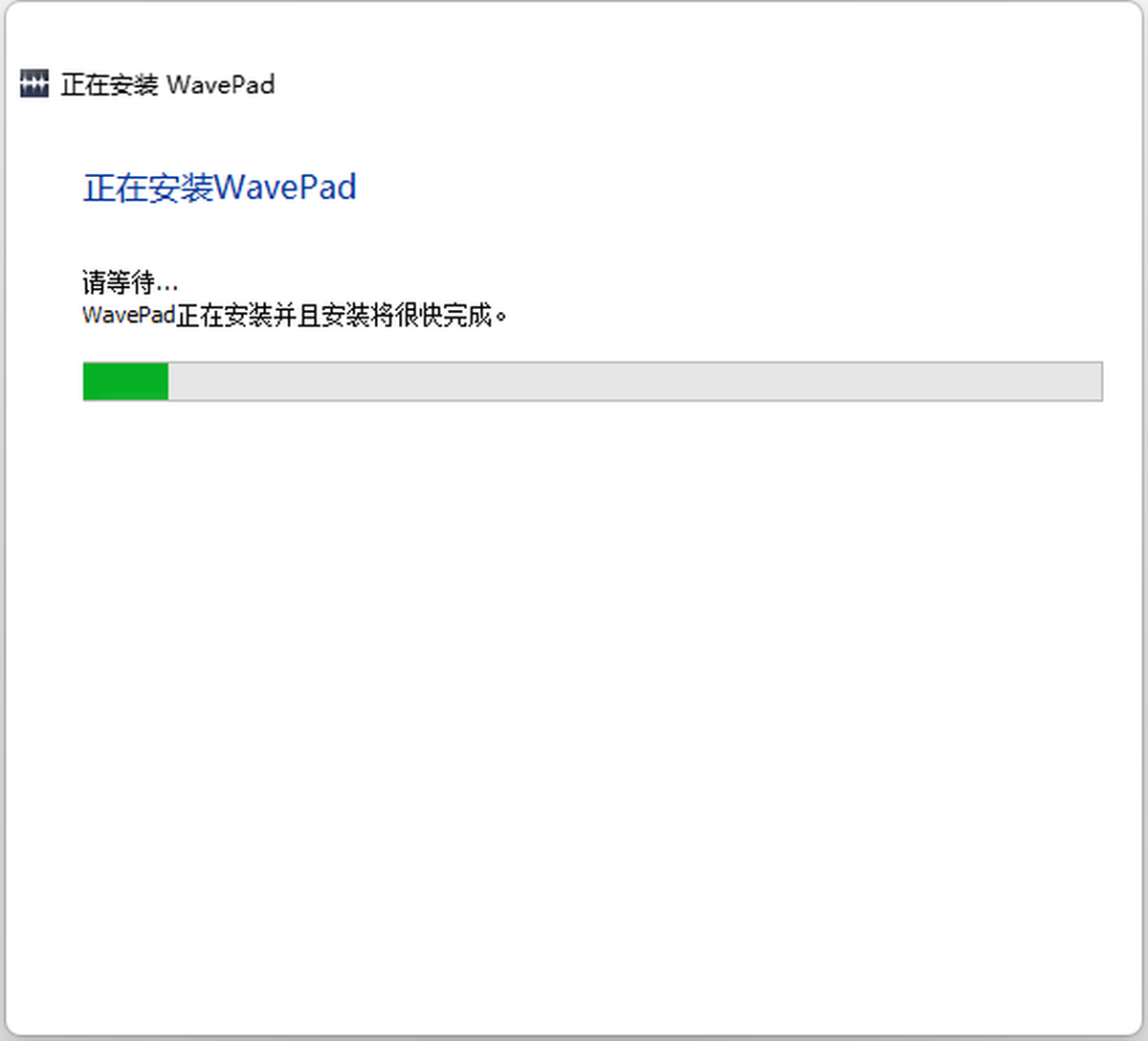 WavePad