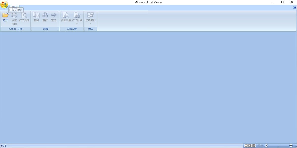 Microsoft Office Excel Viewer