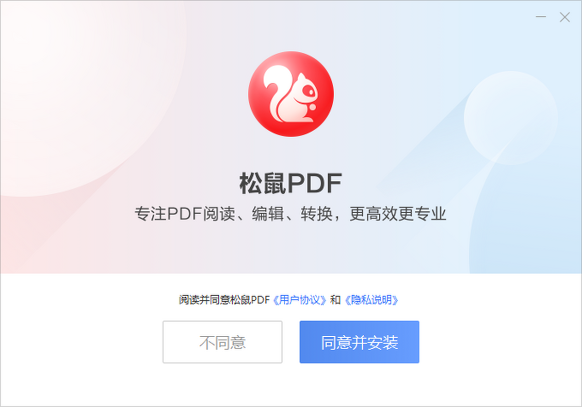 PDF