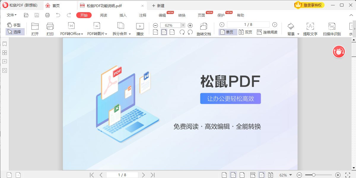 PDF