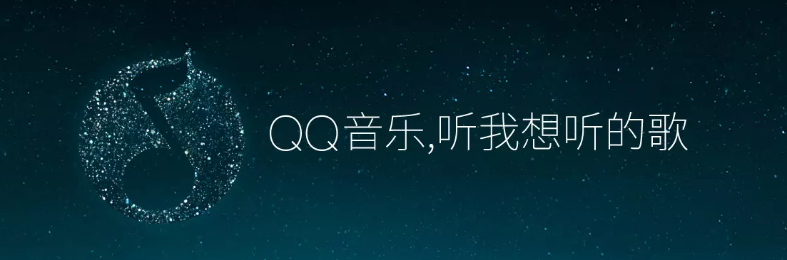 QQ