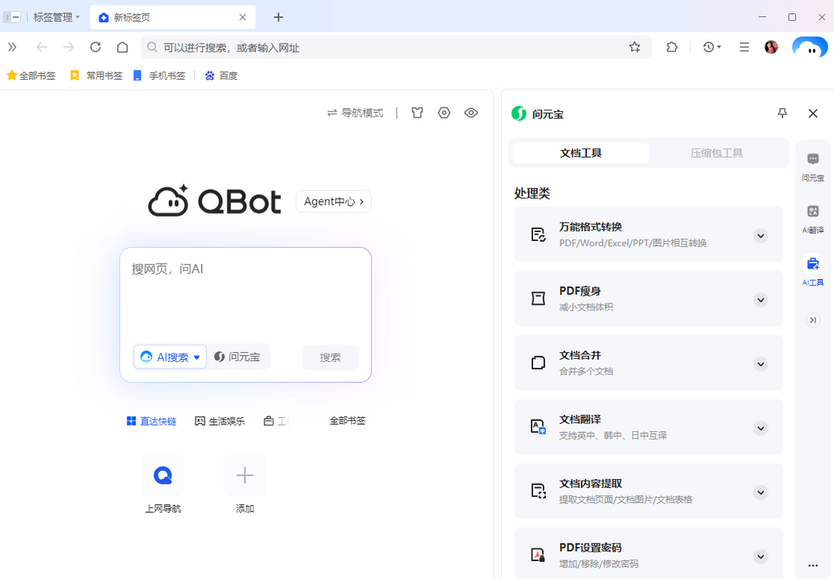 QQ�����