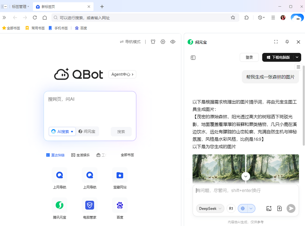 QQ�����