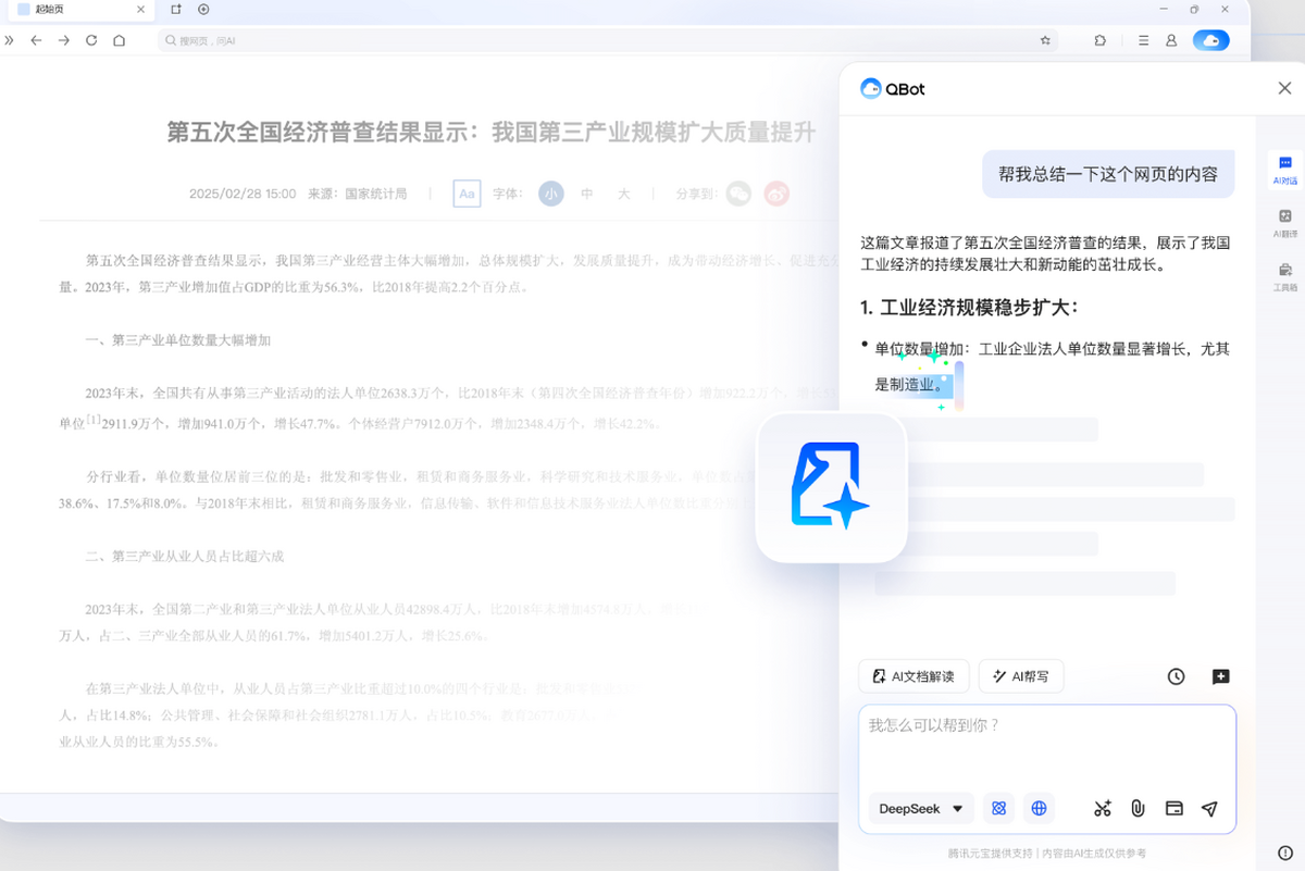 QQ�����