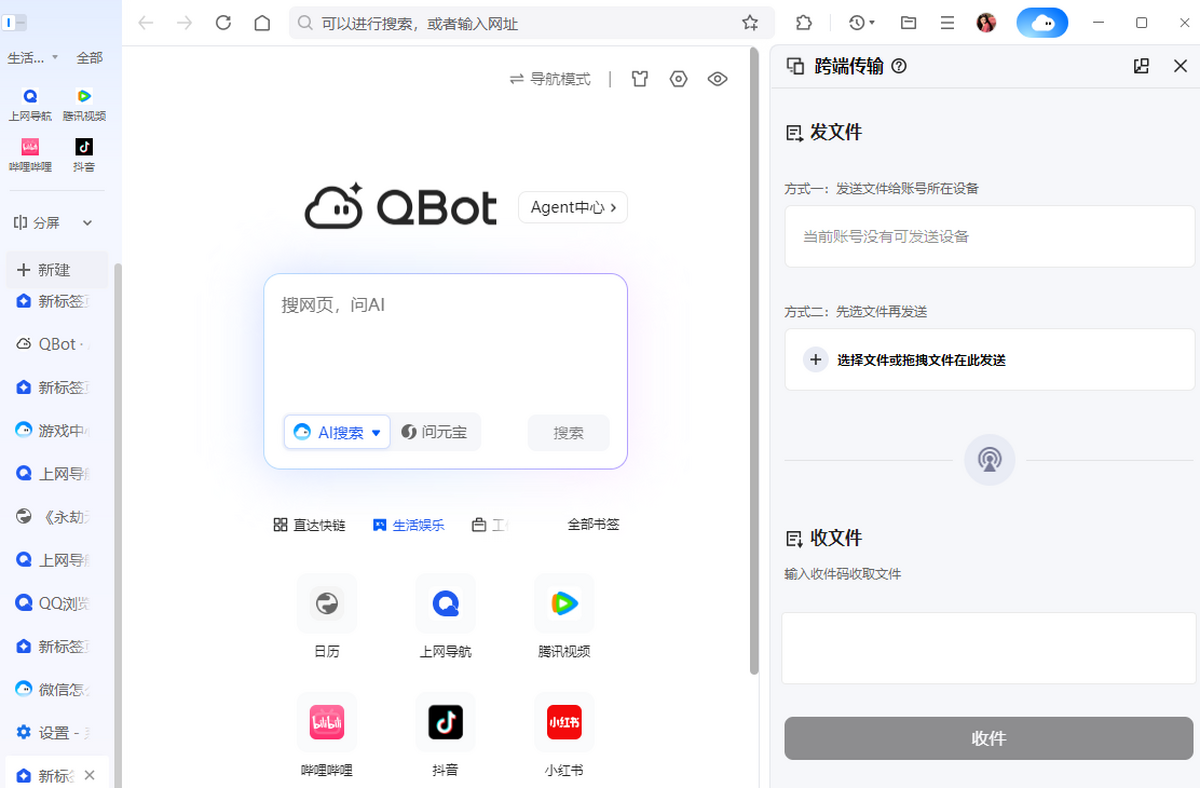 QQ�����
