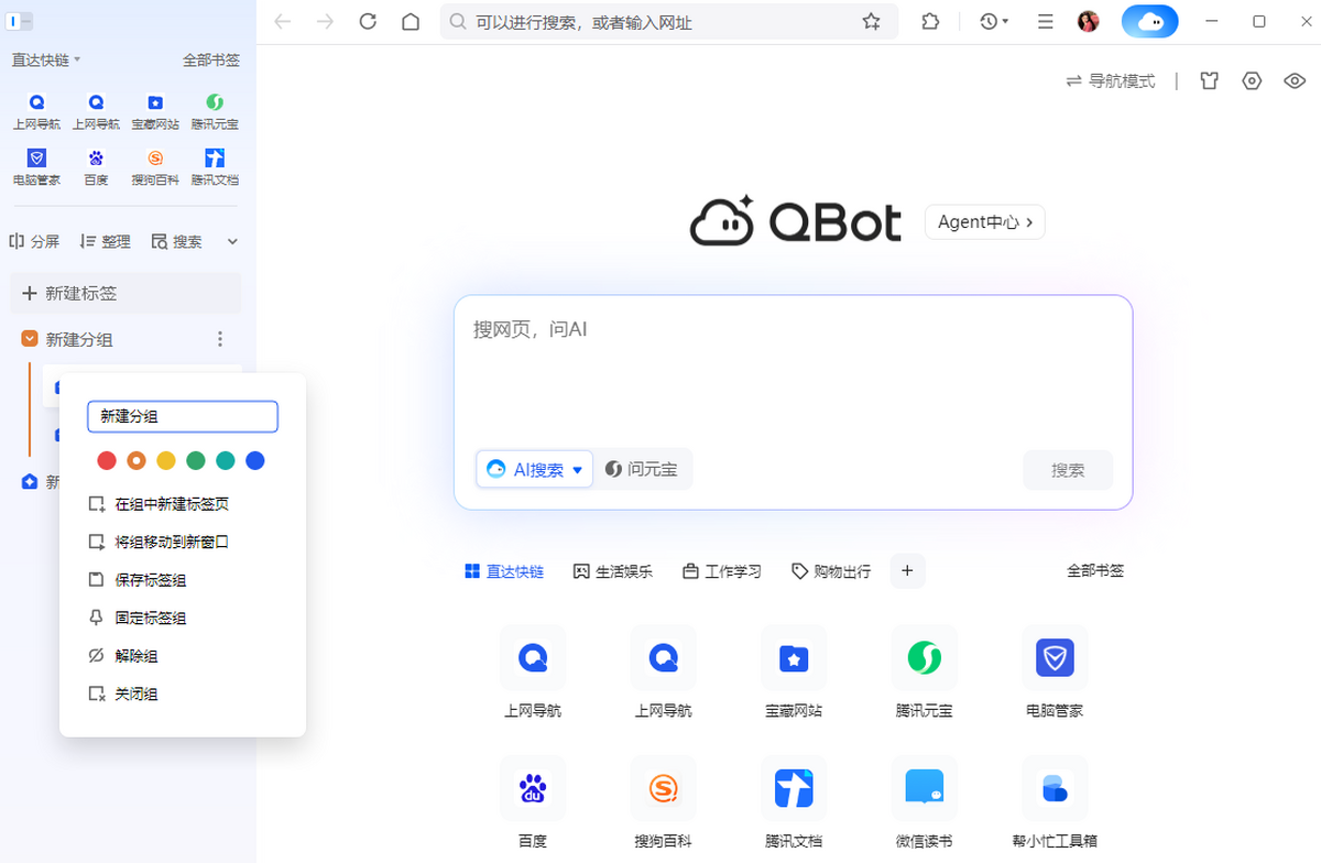 QQ�����