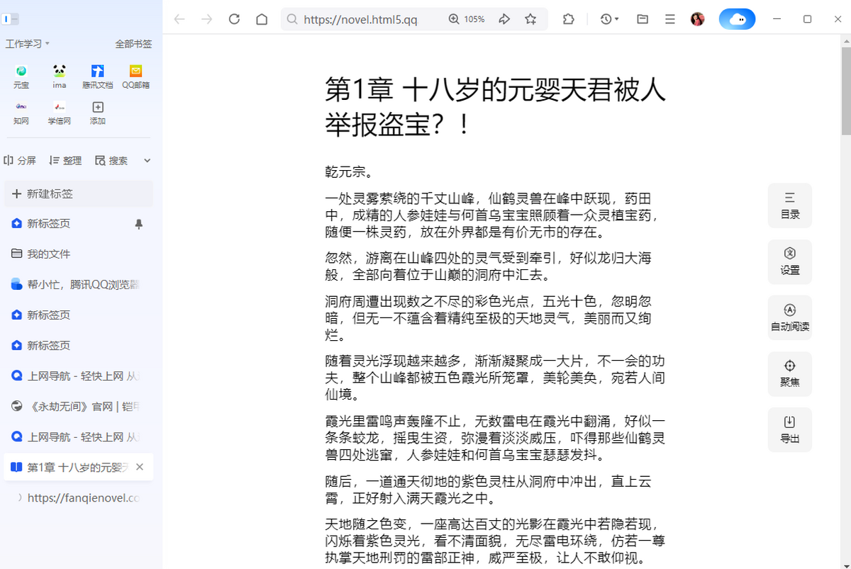 QQ�����