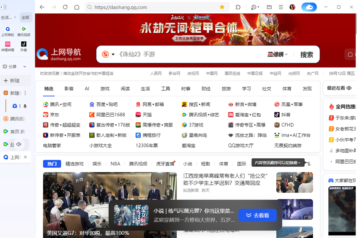 QQ�����