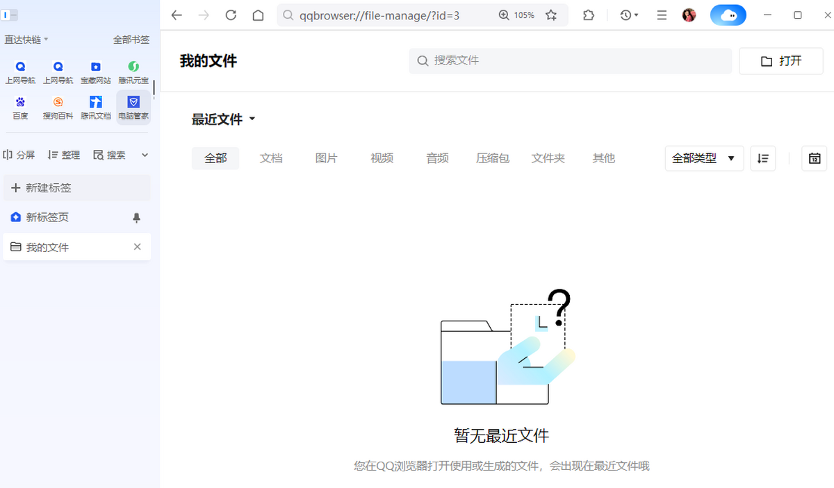 QQ�����