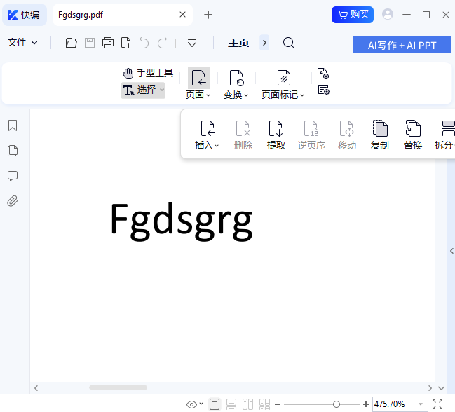 PDF