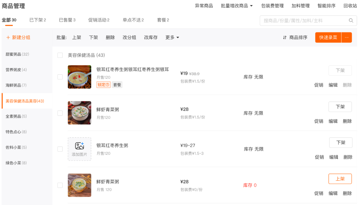 �Ա������̼Ұ���Զ�