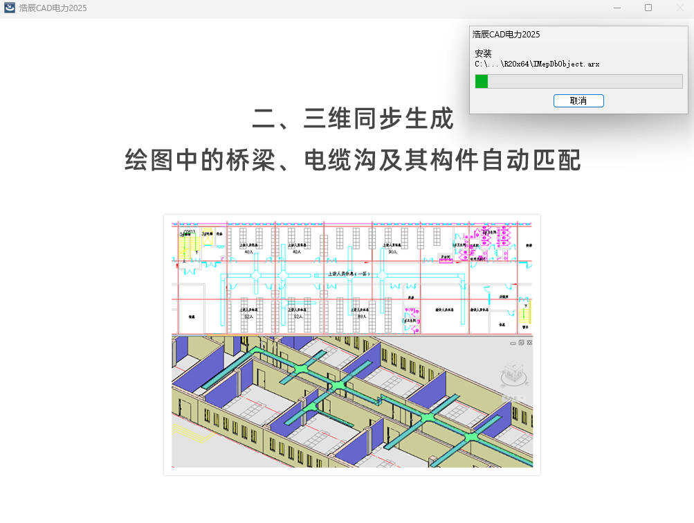 �Ƴ�CAD����