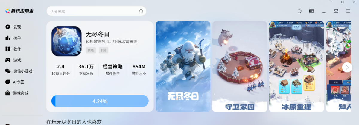 �޾��������ε��԰�