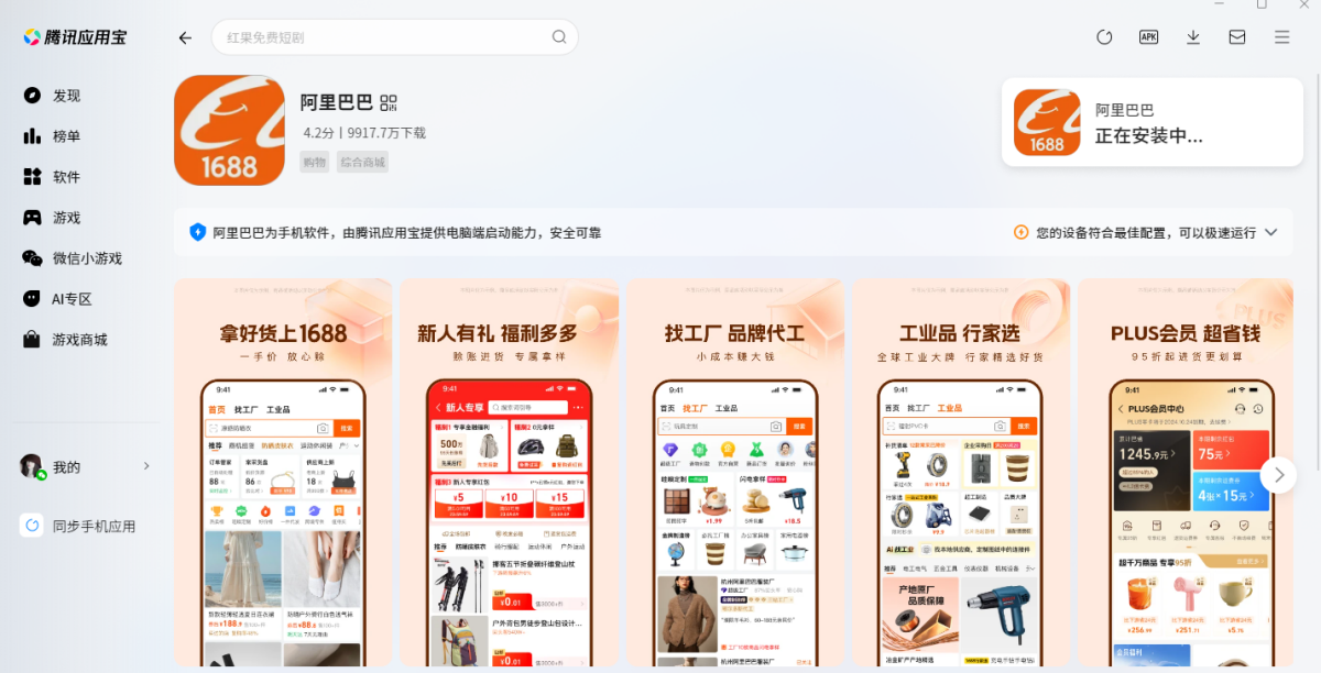 ����Ͱ�Ӧ�õ��԰�