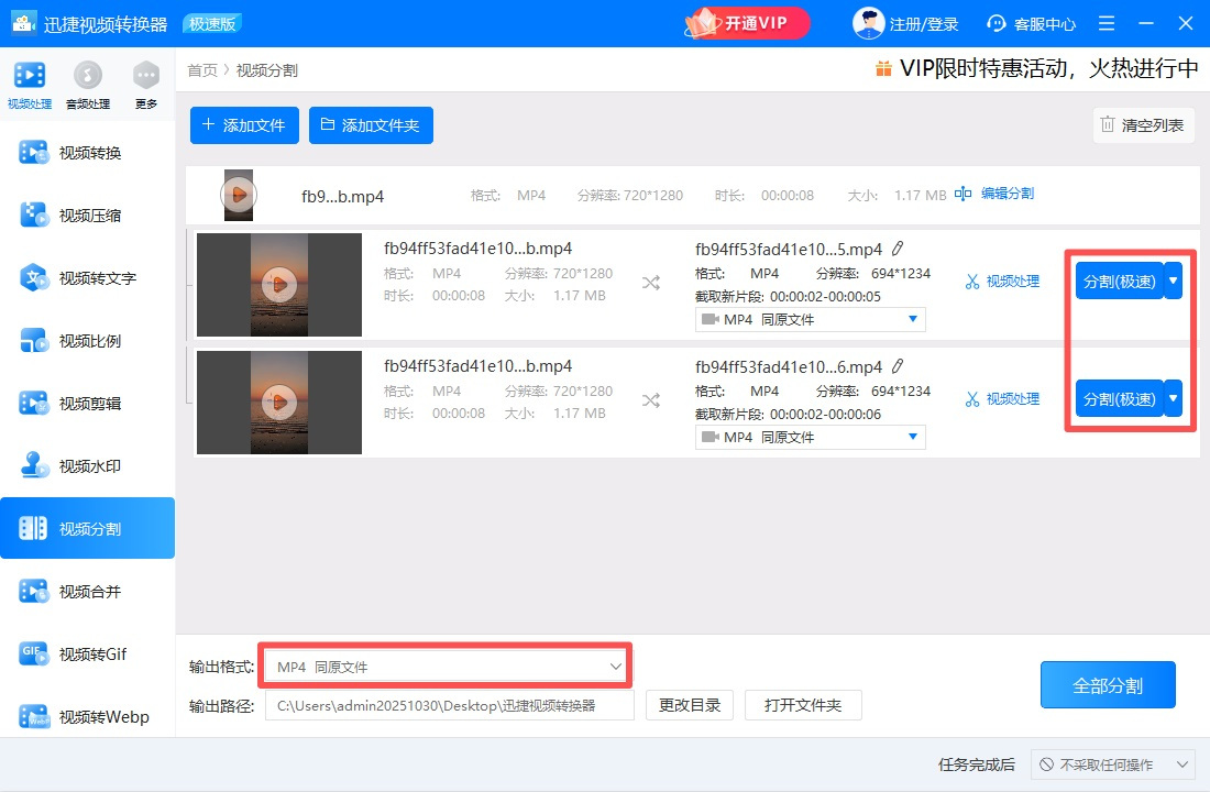 Ѹ����Ƶת����