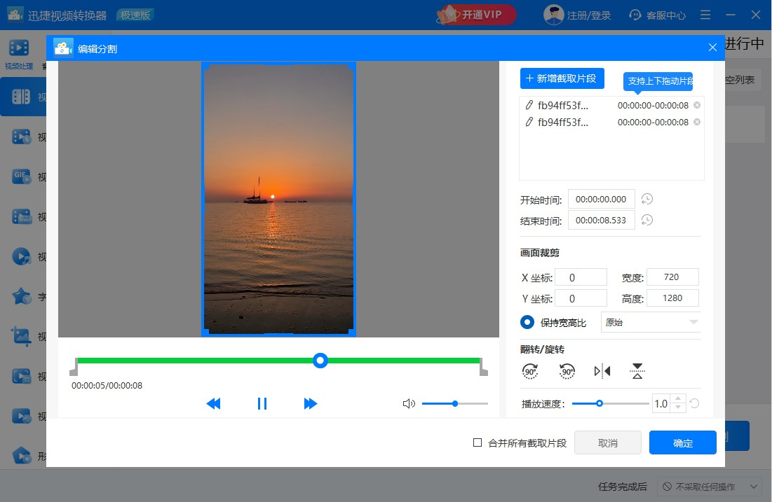 Ѹ����Ƶת����