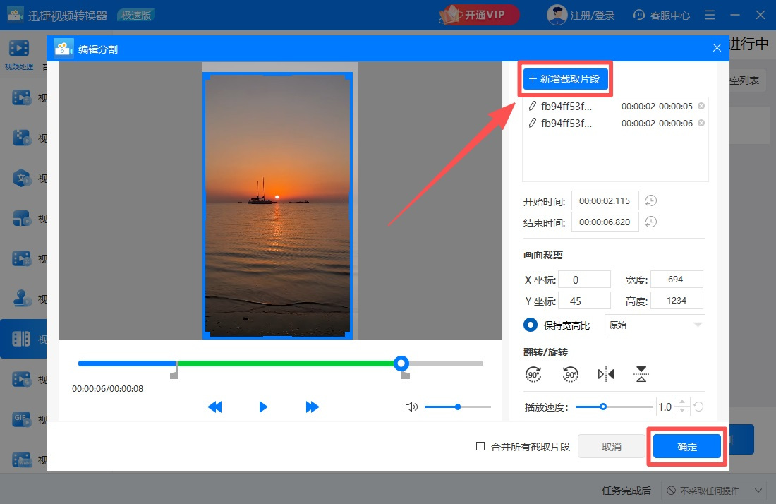 Ѹ����Ƶת����