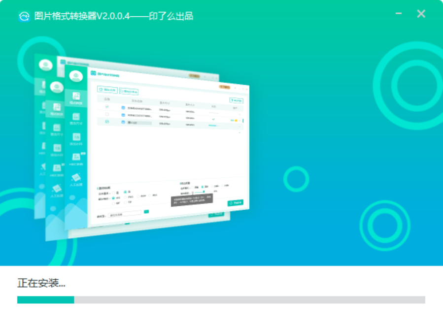 תת��ʦͼƬ��ʽת����