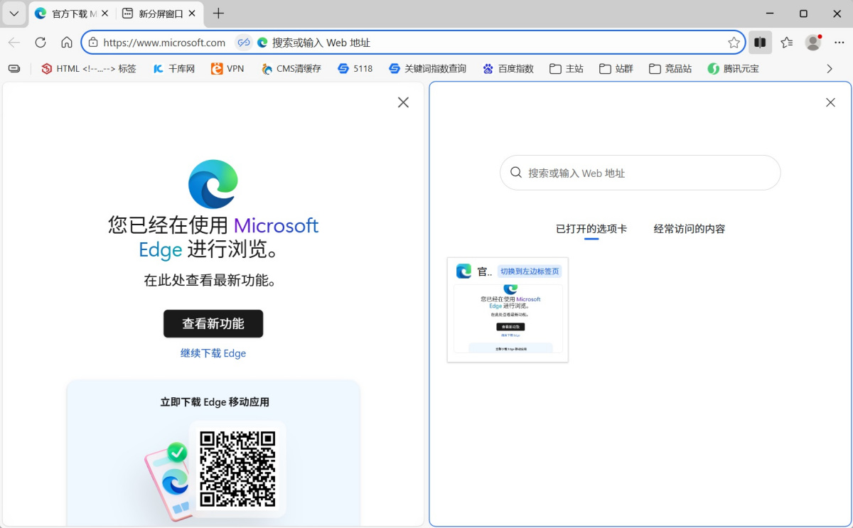 Microsoft Edge�����