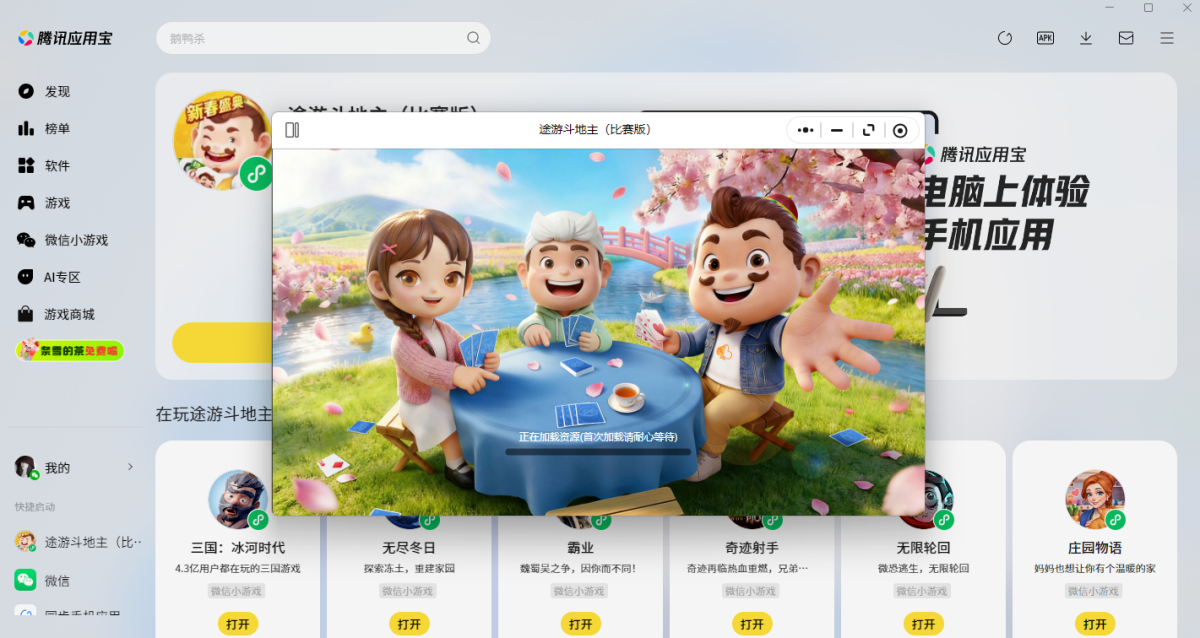 ;�ζ������������棩С��Ϸ���԰�