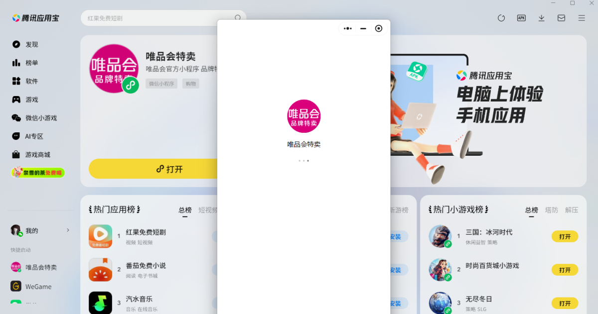 ΨƷ������΢��С������԰�