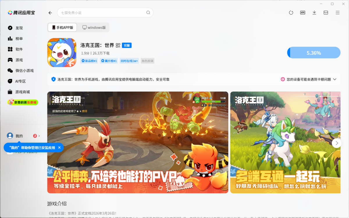 ����������������ε��԰�