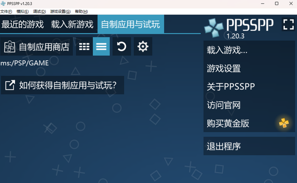 ppssppģ����