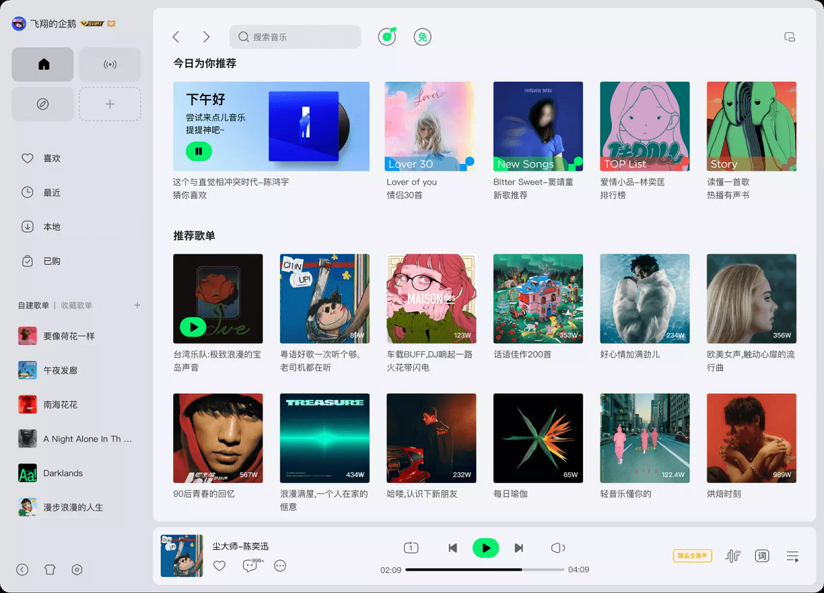 QQ����
