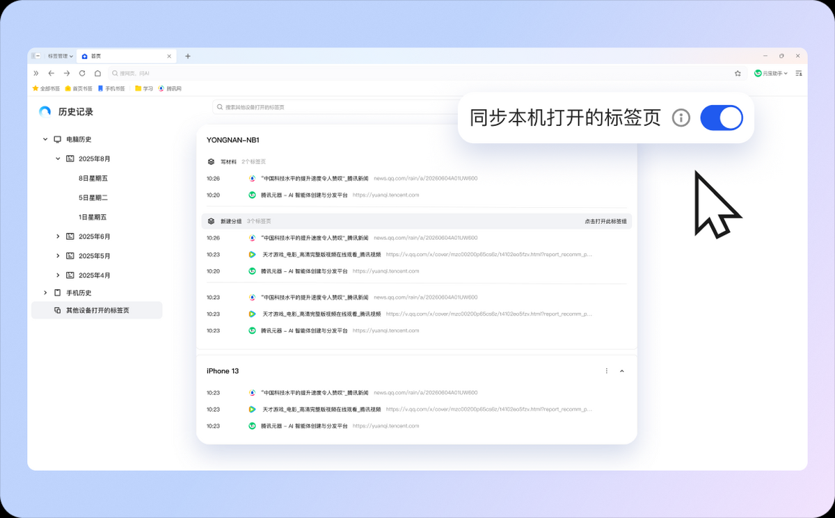 QQ�����