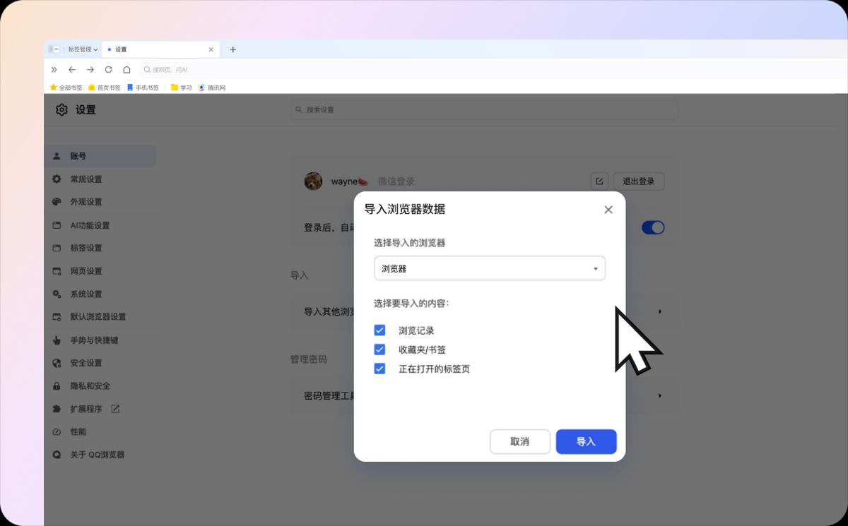 QQ�����